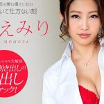 JAV UNCEN 112021_002 หัวหน้าสาวโดนจัดหี เอาเสียวร้องลั่น