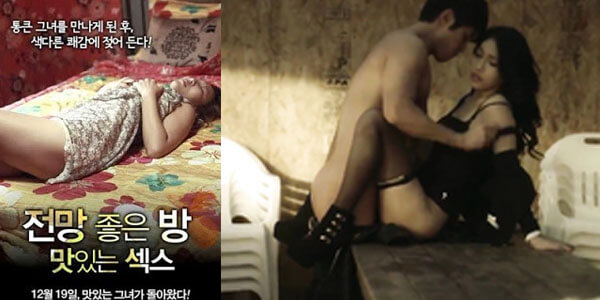 เรื่องเซ็กของชาวเกาหรี